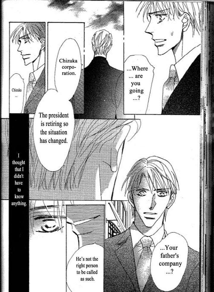 Chizuka-San-Ni-Tsutaete-Umetarou-Eng page 8