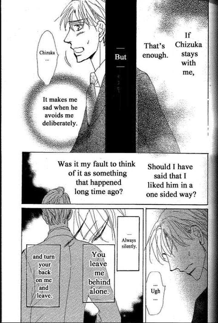 Chizuka-San-Ni-Tsutaete-Umetarou-Eng page 9