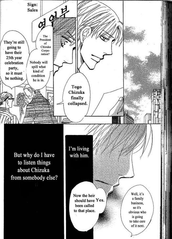 Chizuka-San-Ni-Tsutaete-Umetarou-Eng page 10