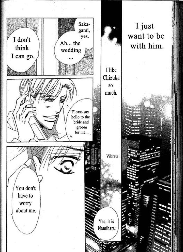 Chizuka-San-Ni-Tsutaete-Umetarou-Eng page 12