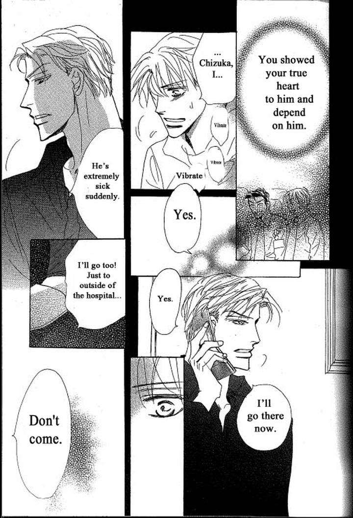 Chizuka-San-Ni-Tsutaete-Umetarou-Eng page 15