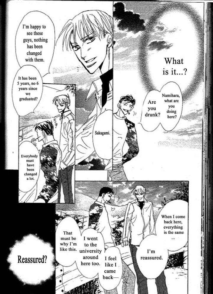 Chizuka-San-Ni-Tsutaete-Umetarou-Eng page 19
