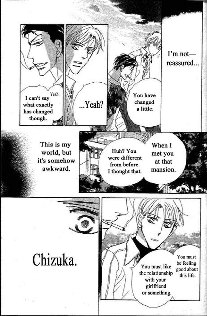 Chizuka-San-Ni-Tsutaete-Umetarou-Eng page 20