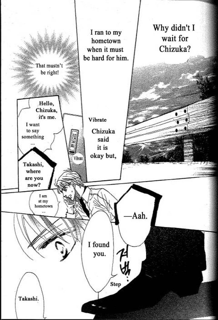 Chizuka-San-Ni-Tsutaete-Umetarou-Eng page 22