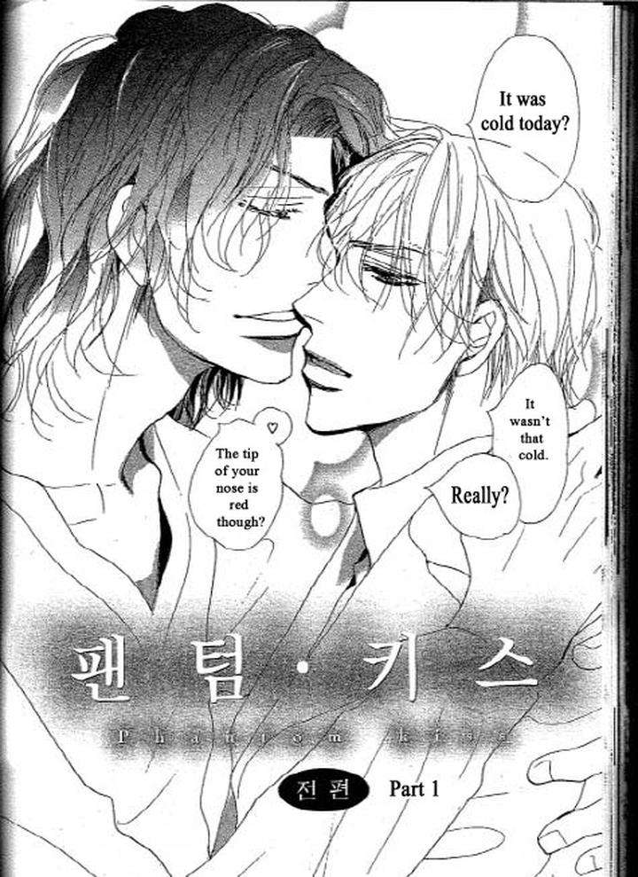 Chizuka-San-Ni-Tsutaete-Umetarou-Eng page 2