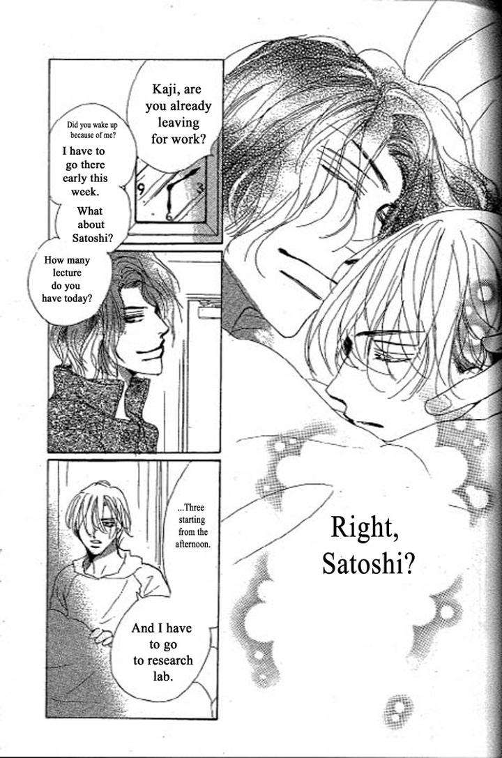 Chizuka-San-Ni-Tsutaete-Umetarou-Eng page 7