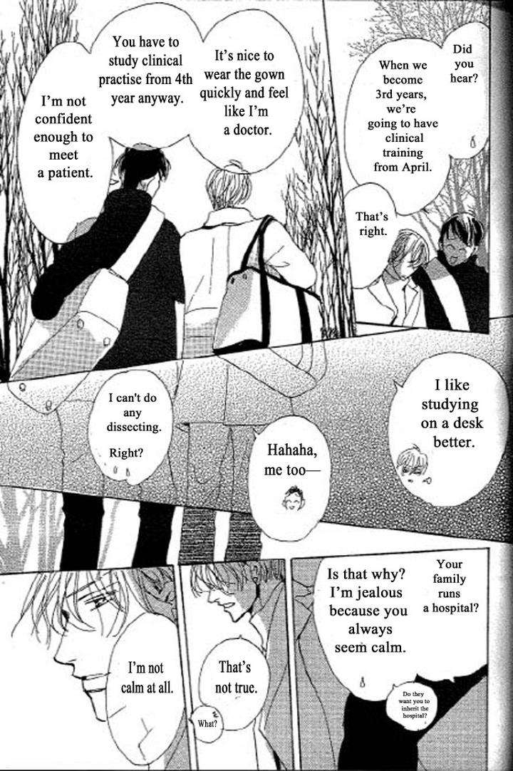 Chizuka-San-Ni-Tsutaete-Umetarou-Eng page 13