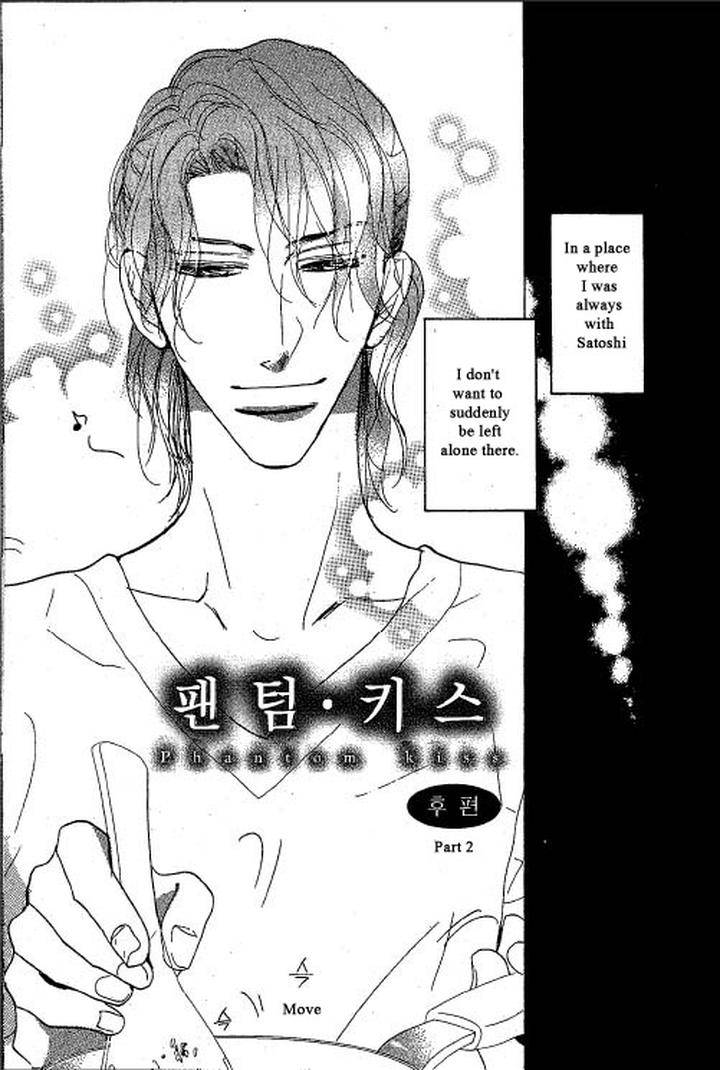 Chizuka-San-Ni-Tsutaete-Umetarou-Eng chapter_005 thumbnail