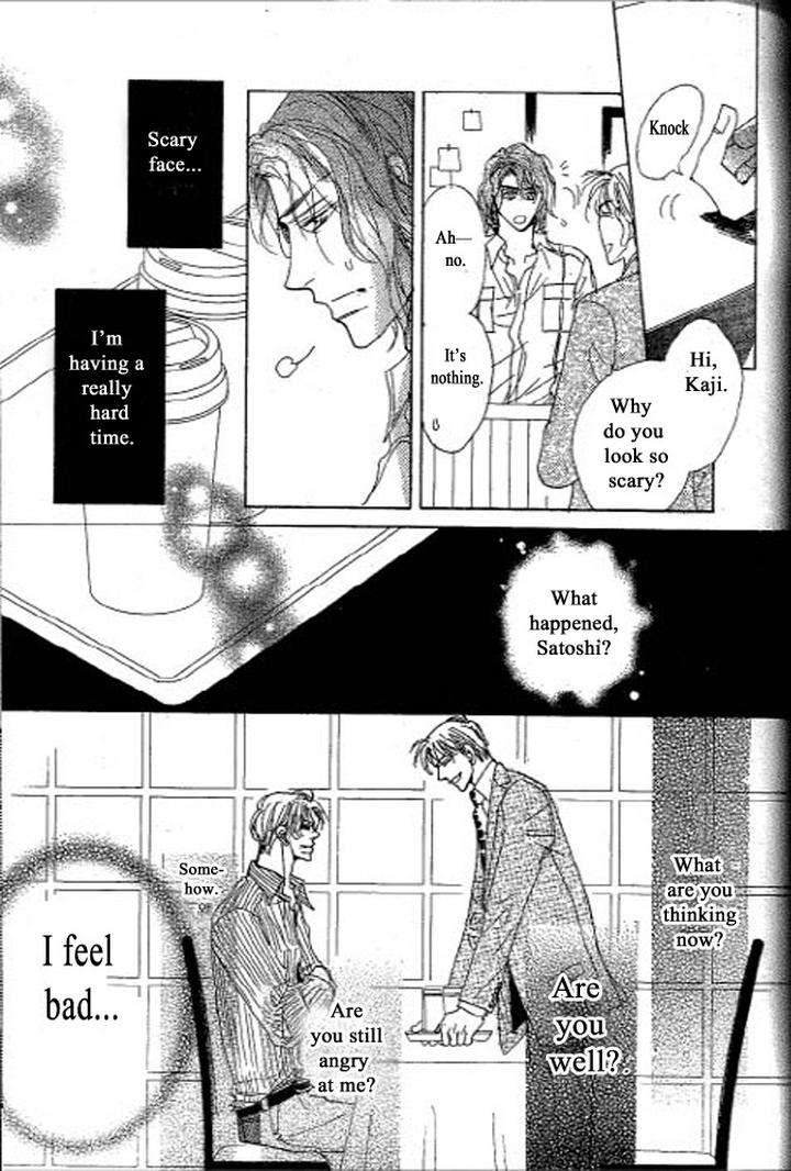 Chizuka-San-Ni-Tsutaete-Umetarou-Eng page 11