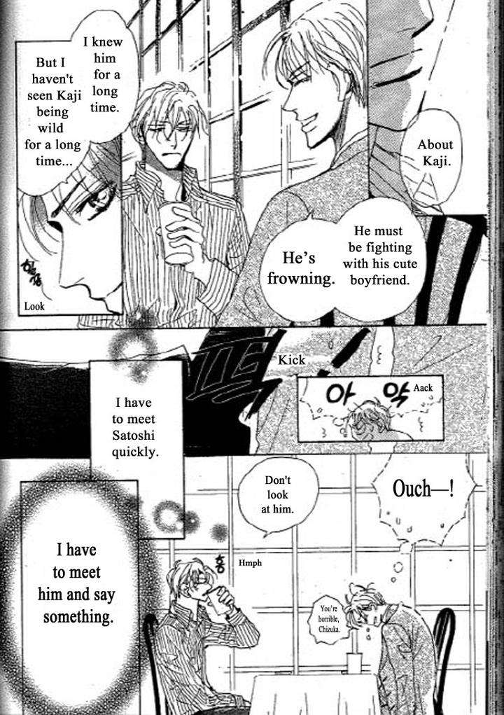 Chizuka-San-Ni-Tsutaete-Umetarou-Eng page 12