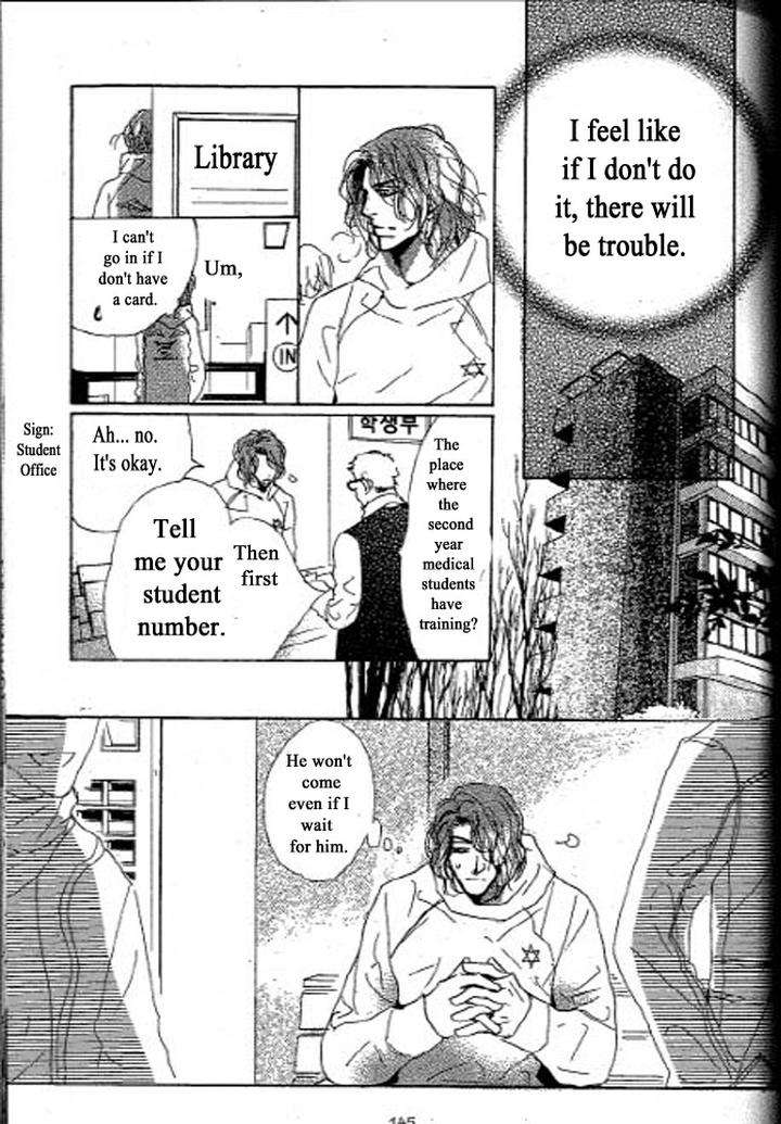 Chizuka-San-Ni-Tsutaete-Umetarou-Eng page 13