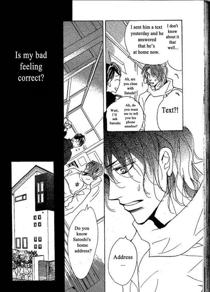 Chizuka-San-Ni-Tsutaete-Umetarou-Eng page 16