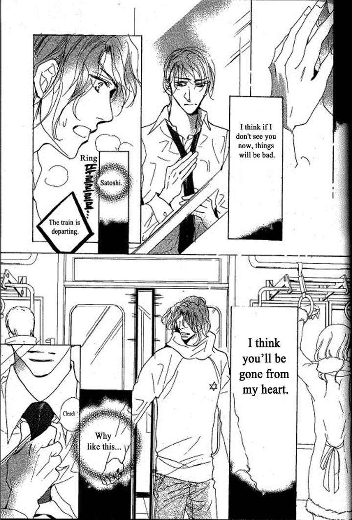 Chizuka-San-Ni-Tsutaete-Umetarou-Eng page 17