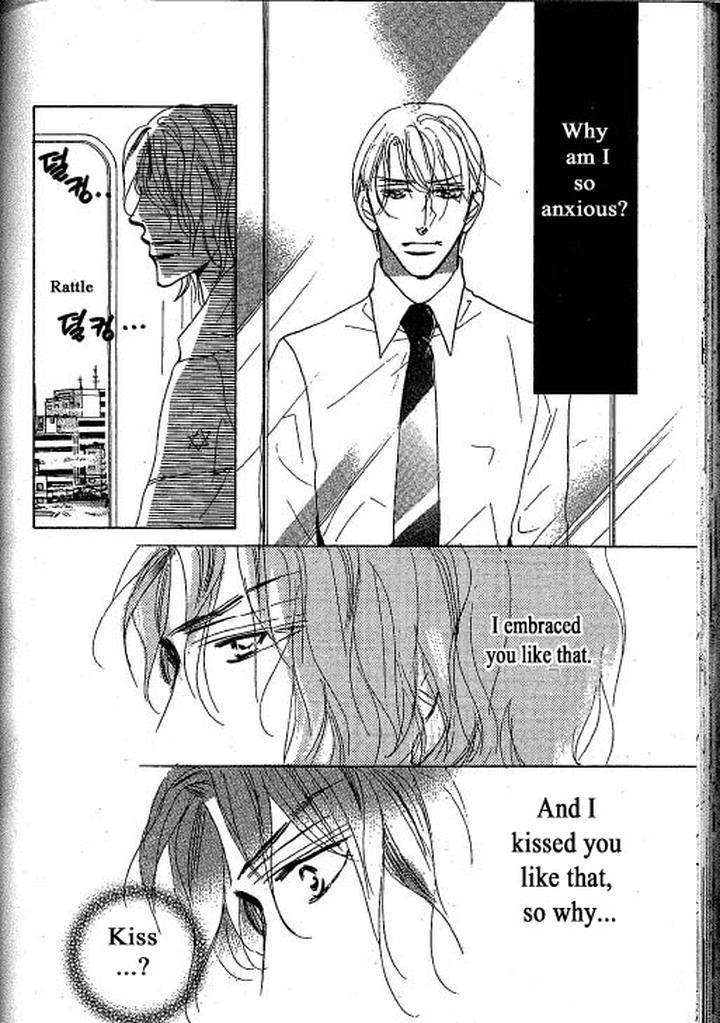 Chizuka-San-Ni-Tsutaete-Umetarou-Eng page 18