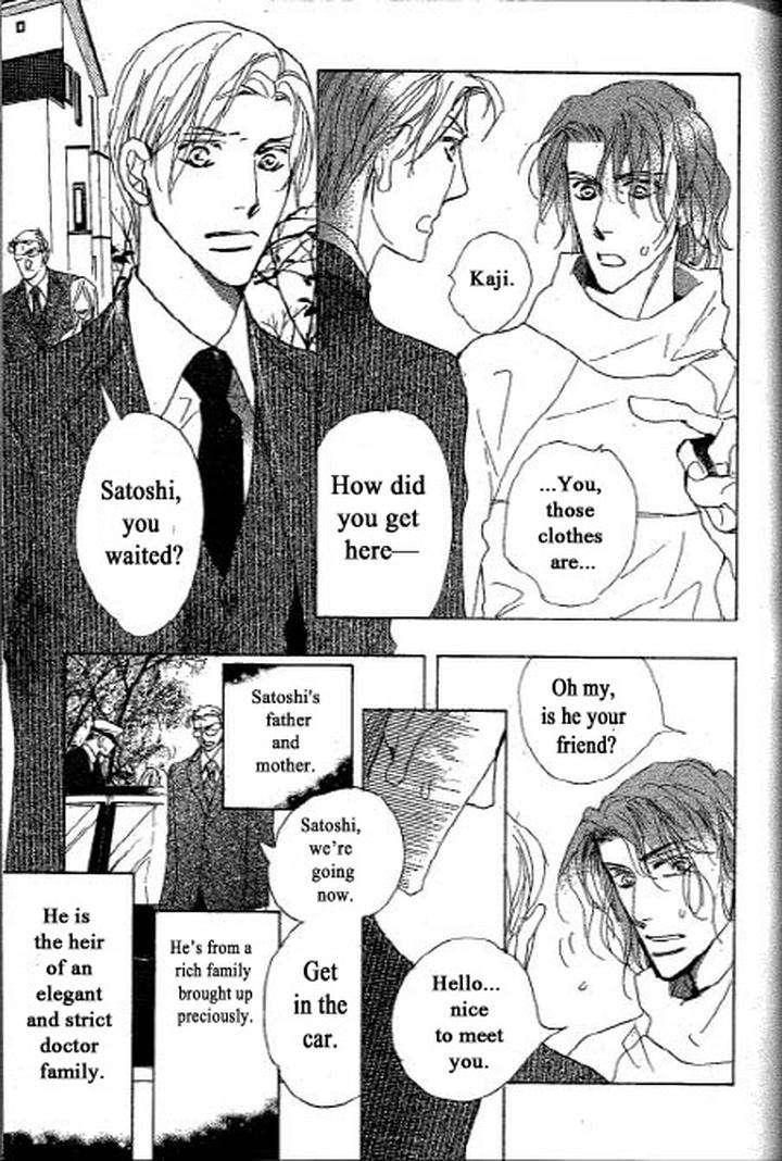 Chizuka-San-Ni-Tsutaete-Umetarou-Eng page 21