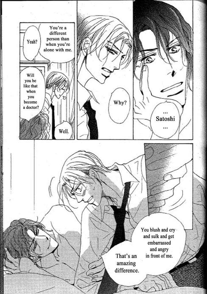 Chizuka-San-Ni-Tsutaete-Umetarou-Eng page 37