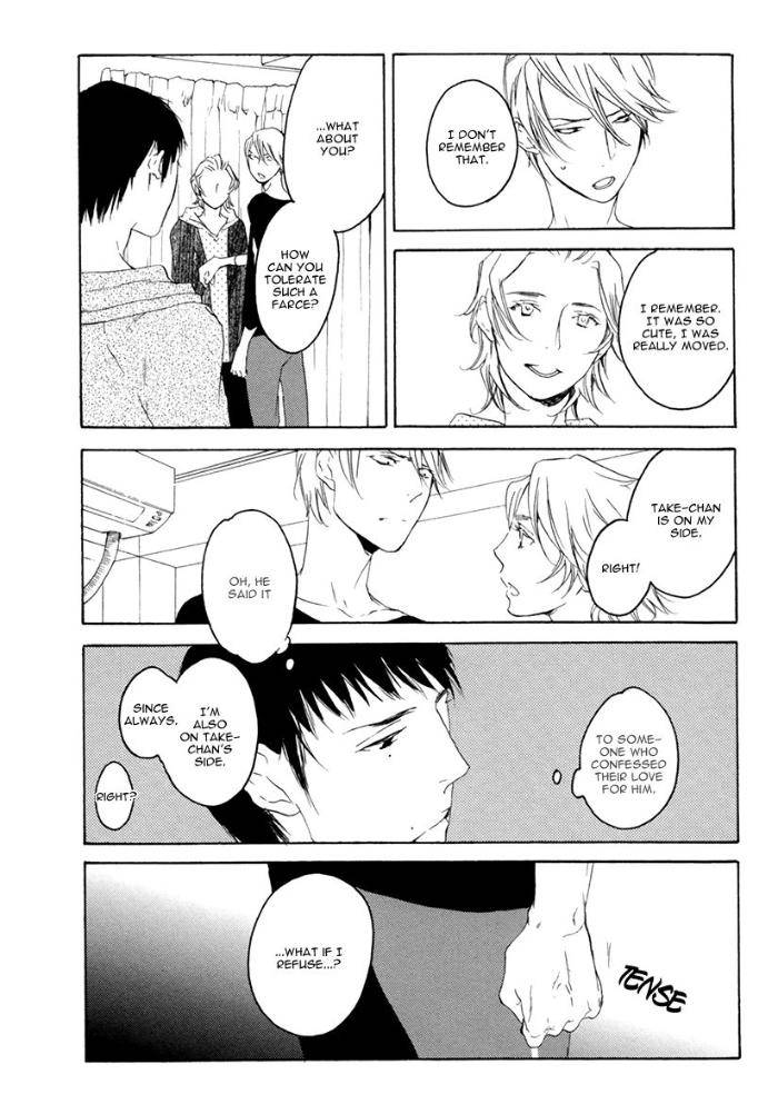 Choco-Strawberry-Vanilla-Psyche-Delico-Eng page 15