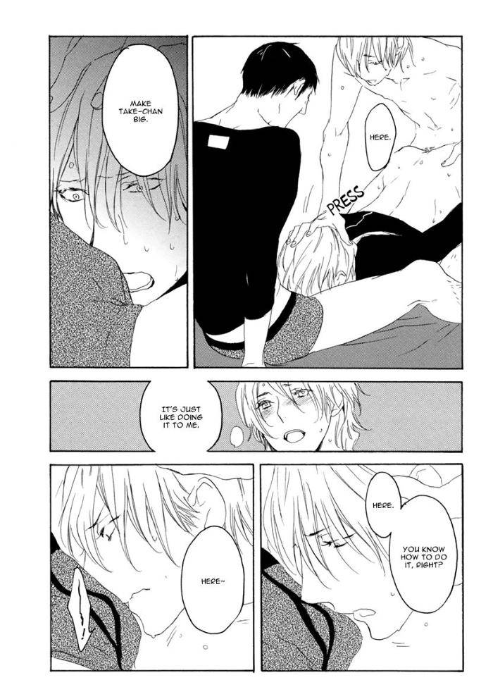 Choco-Strawberry-Vanilla-Psyche-Delico-Eng page 19