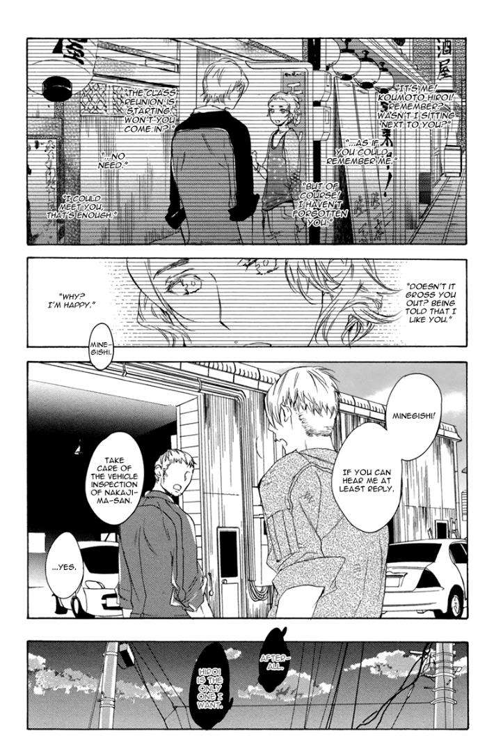 Choco-Strawberry-Vanilla-Psyche-Delico-Eng page 16