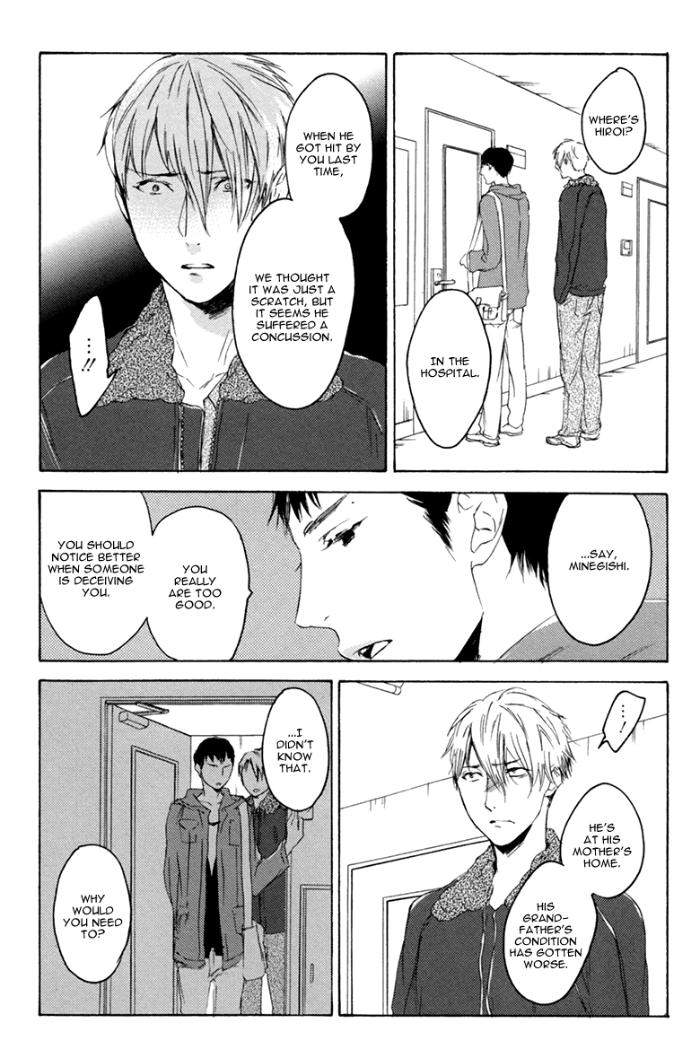 Choco-Strawberry-Vanilla-Psyche-Delico-Eng page 18