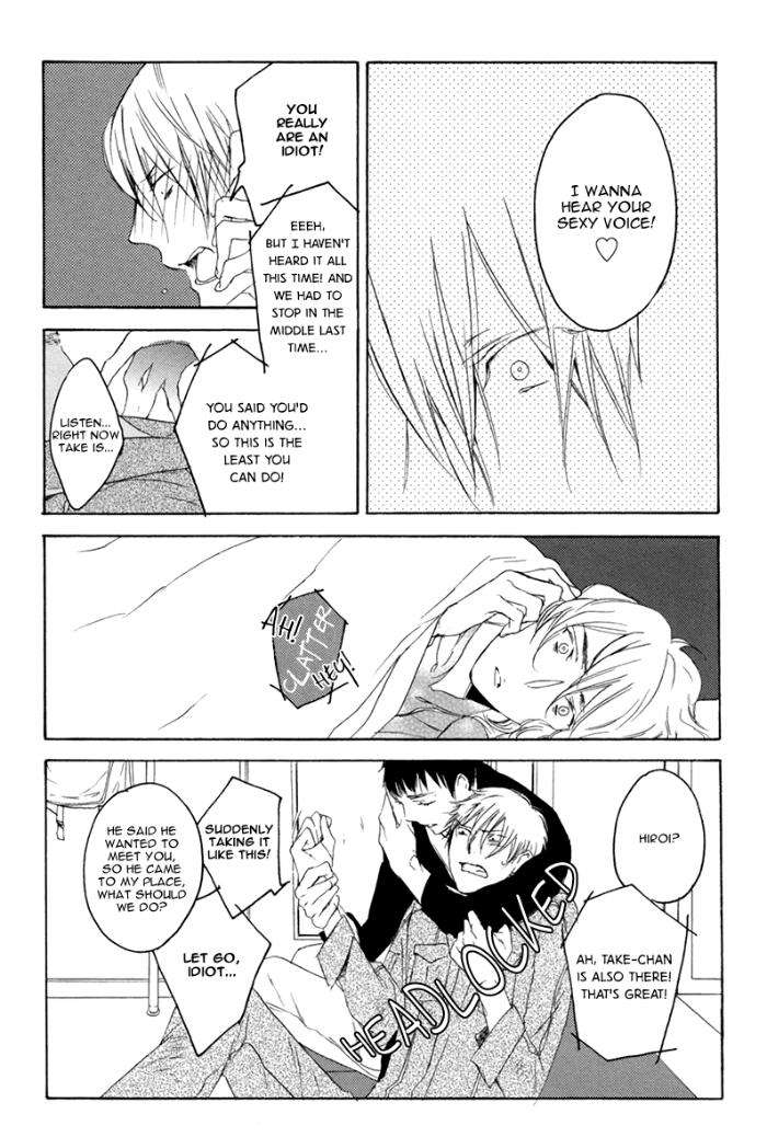 Choco-Strawberry-Vanilla-Psyche-Delico-Eng page 26