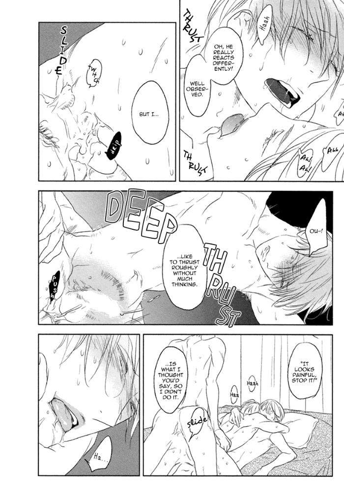Choco-Strawberry-Vanilla-Psyche-Delico-Eng page 4
