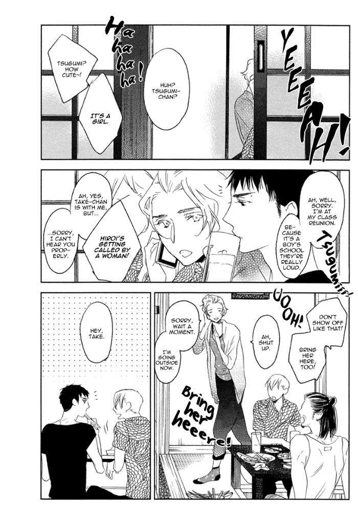Choco-Strawberry-Vanilla-Psyche-Delico-Eng page 6