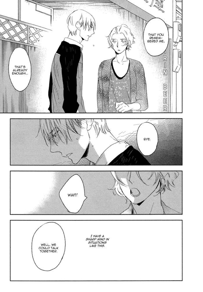 Choco-Strawberry-Vanilla-Psyche-Delico-Eng page 11