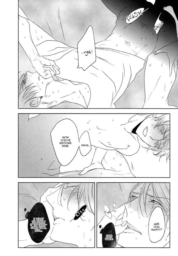 Choco-Strawberry-Vanilla-Psyche-Delico-Eng page 30
