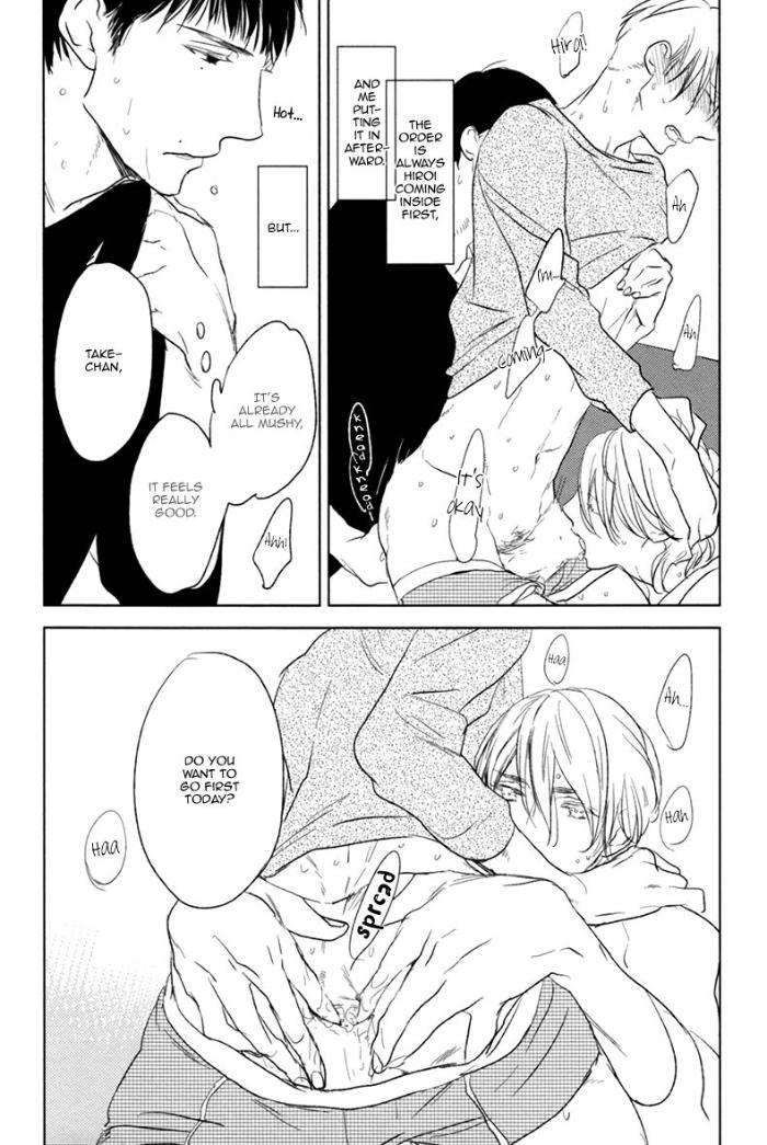 Choco-Strawberry-Vanilla-Psyche-Delico-Eng page 17
