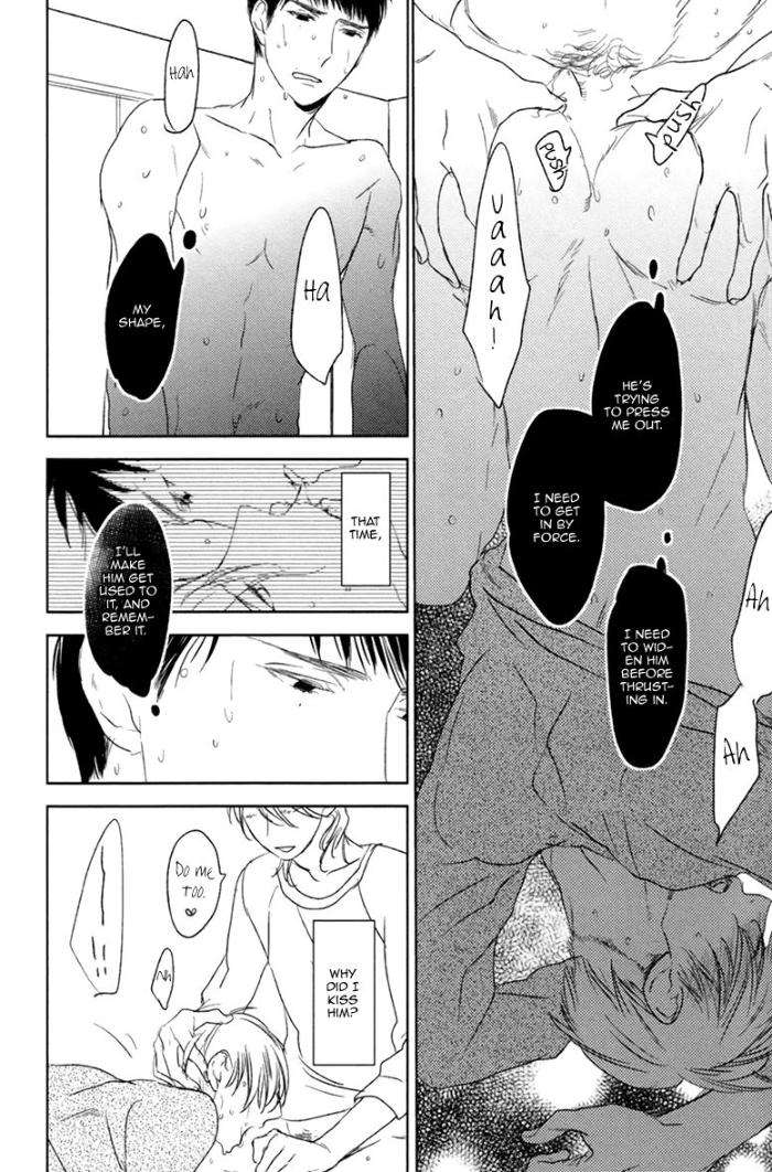 Choco-Strawberry-Vanilla-Psyche-Delico-Eng page 20