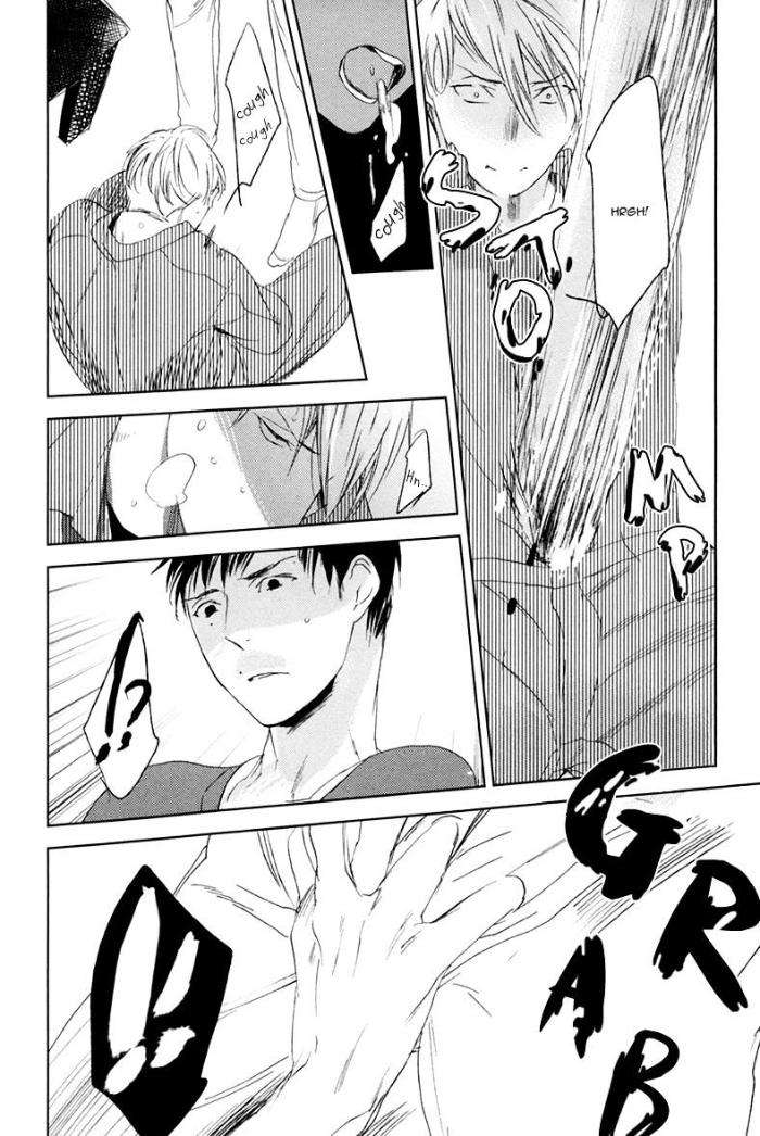 Choco-Strawberry-Vanilla-Psyche-Delico-Eng page 20