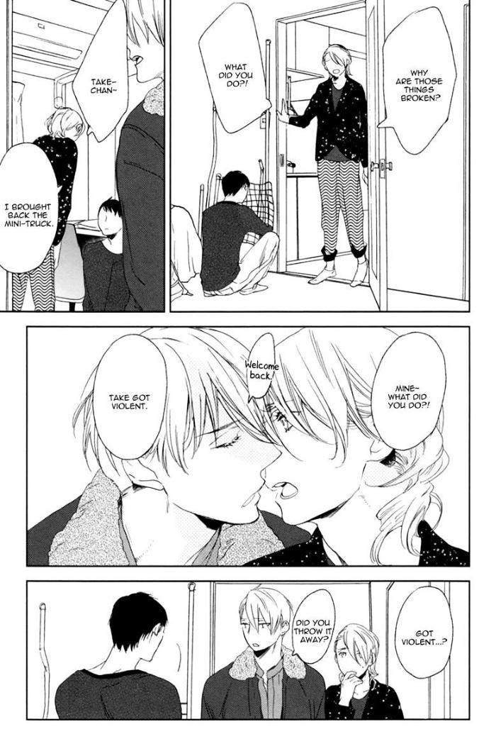 Choco-Strawberry-Vanilla-Psyche-Delico-Eng page 31
