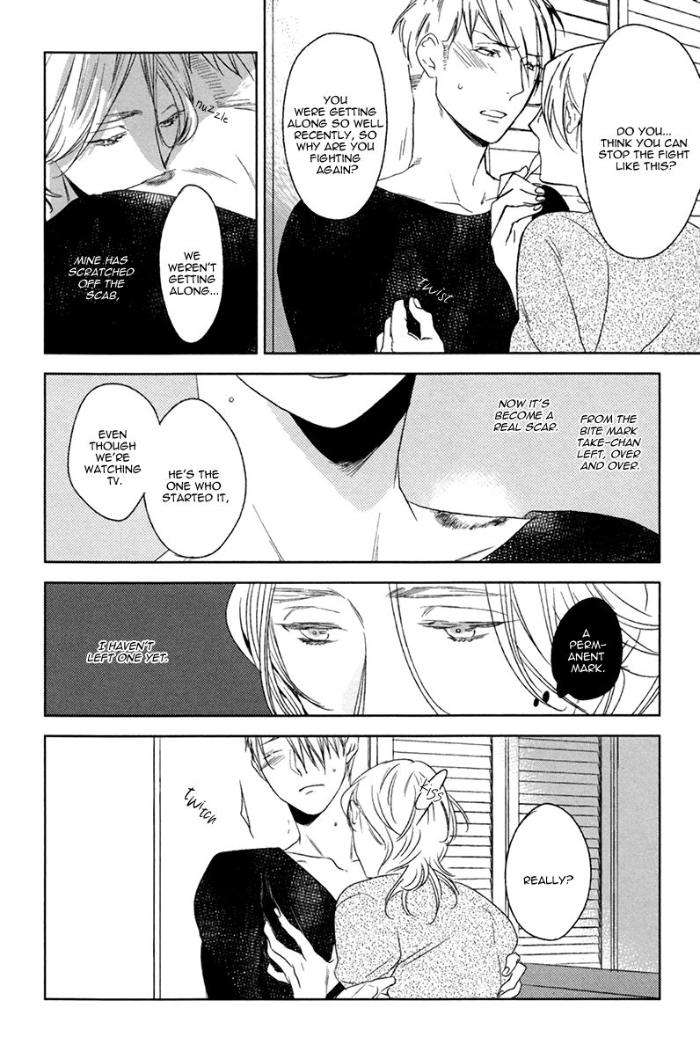 Choco-Strawberry-Vanilla-Psyche-Delico-Eng page 4
