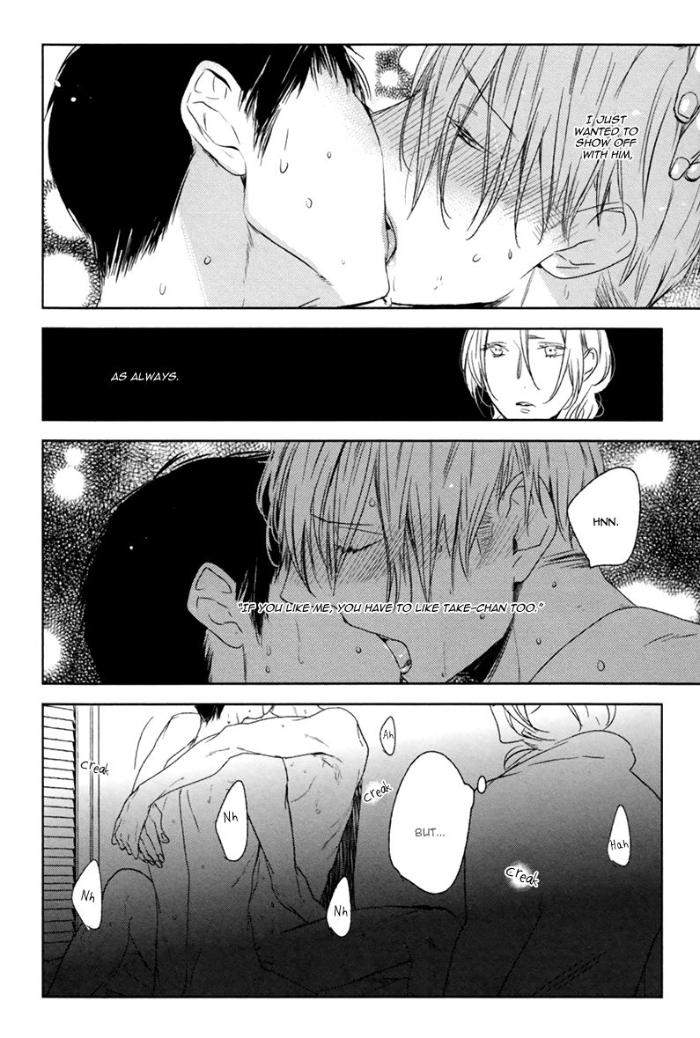 Choco-Strawberry-Vanilla-Psyche-Delico-Eng page 18