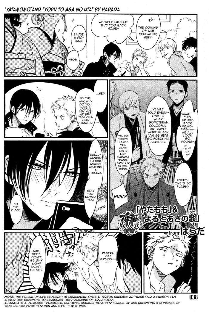 Choco-Strawberry-Vanilla-Psyche-Delico-Eng page 5