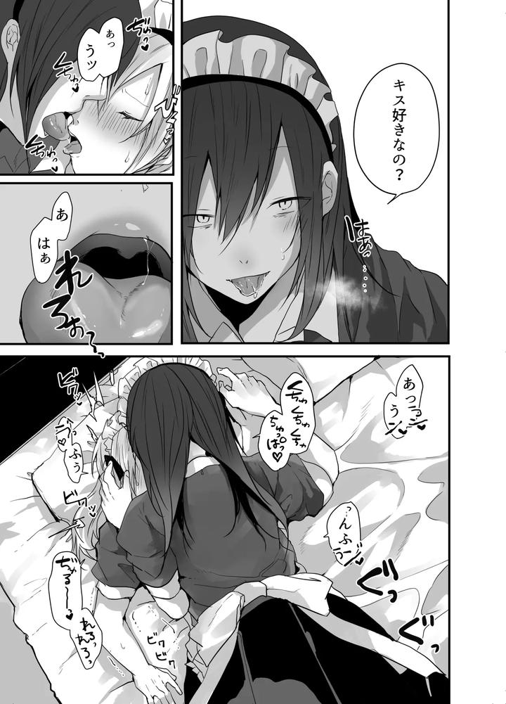 Choroi-Josou-Danshi-Ni-Hamete-Nakadashi-Pako-By-Neko-Daishuurai-Mon-Jp page 15