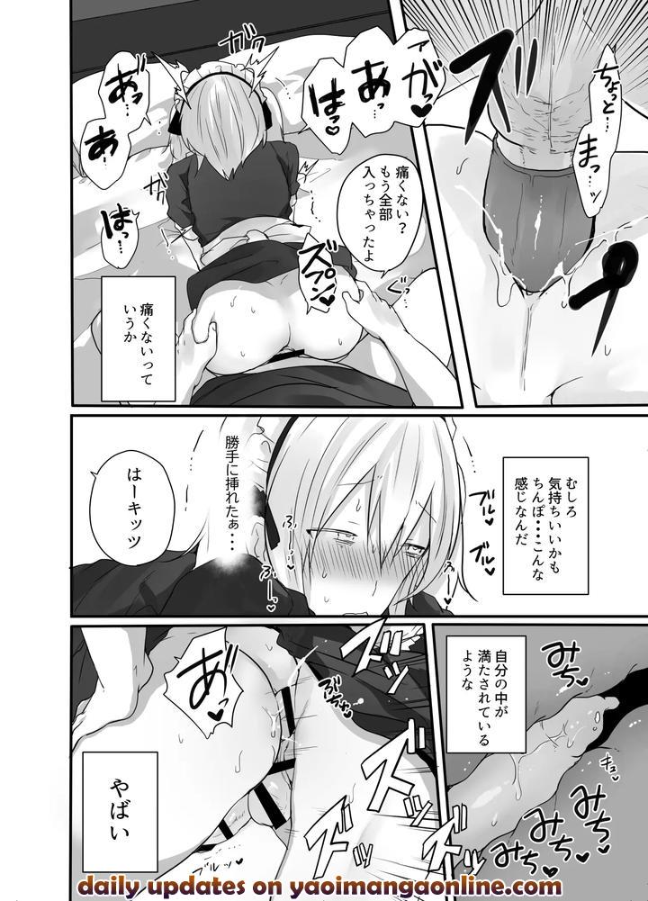 Choroi-Josou-Danshi-Ni-Hamete-Nakadashi-Pako-By-Neko-Daishuurai-Mon-Jp page 24
