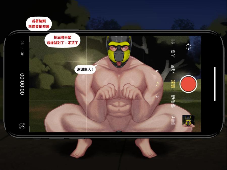 Christmas-Stud-Dog-Transformation-Plan-By-Yetigo-Uncensored-Chn page 41