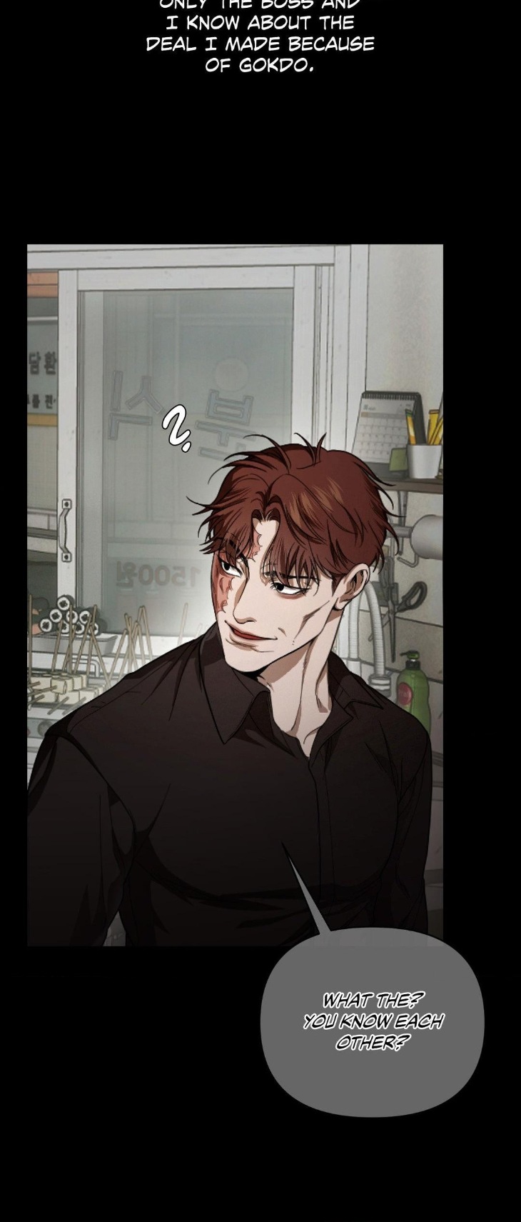 Cigarette-Burns-By-Pyeongan-Uncensored-Eng page 16