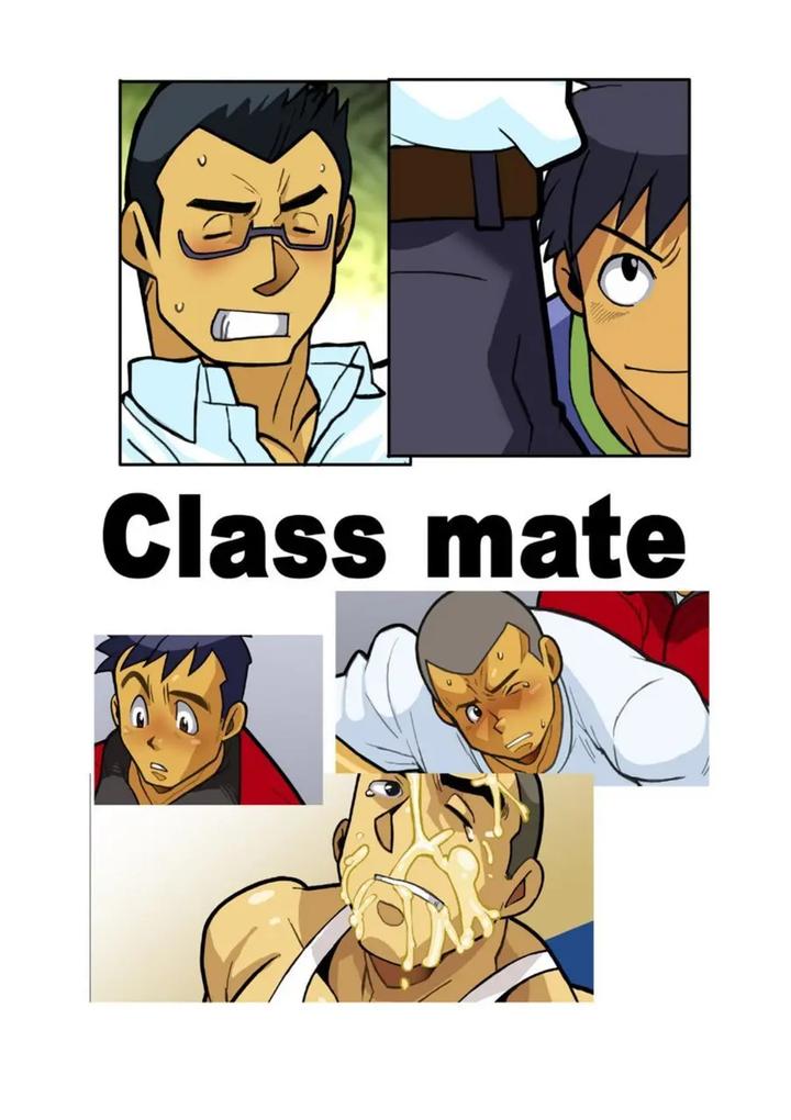 Recommended BL manga "Classmate-1-By-Gamushara-Nakata-Shunpei-Jp" cover image