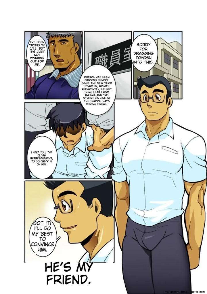 Classmate-1-By-Gamushara-Nakata-Shunpei-Jp page 2