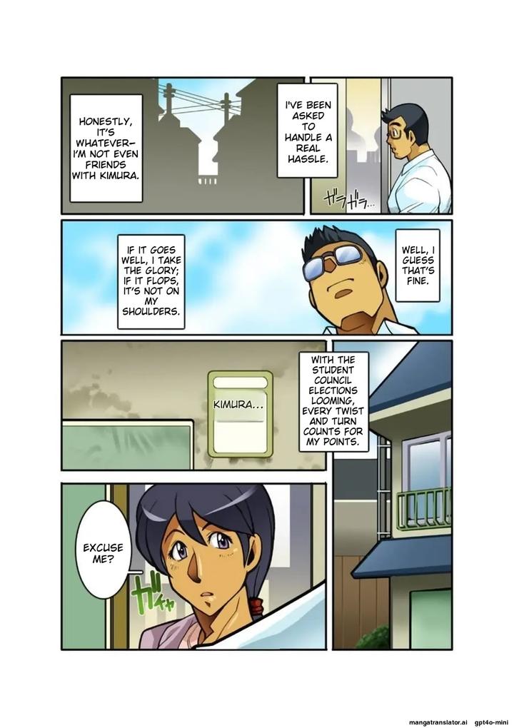 Classmate-1-By-Gamushara-Nakata-Shunpei-Jp page 3