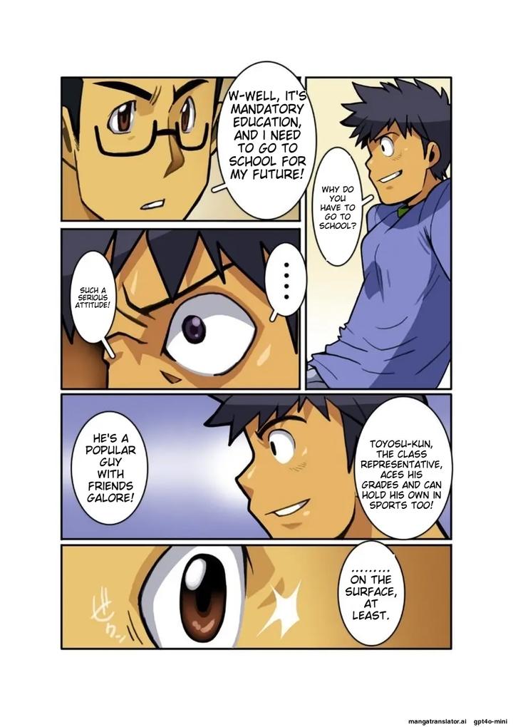 Classmate-1-By-Gamushara-Nakata-Shunpei-Jp page 6