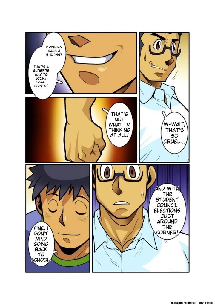 Classmate-1-By-Gamushara-Nakata-Shunpei-Jp page 7