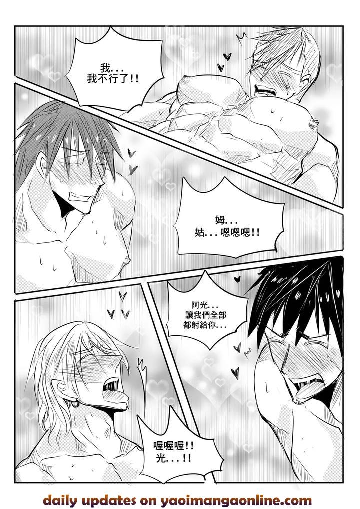 Classmate-By-Haimanga-Uncensored-Chn page 51