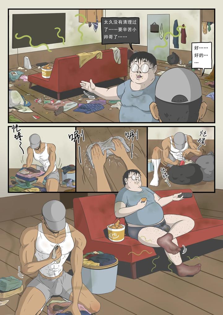 Cleaning-Service-By-Cup-Collector-Chn page 3