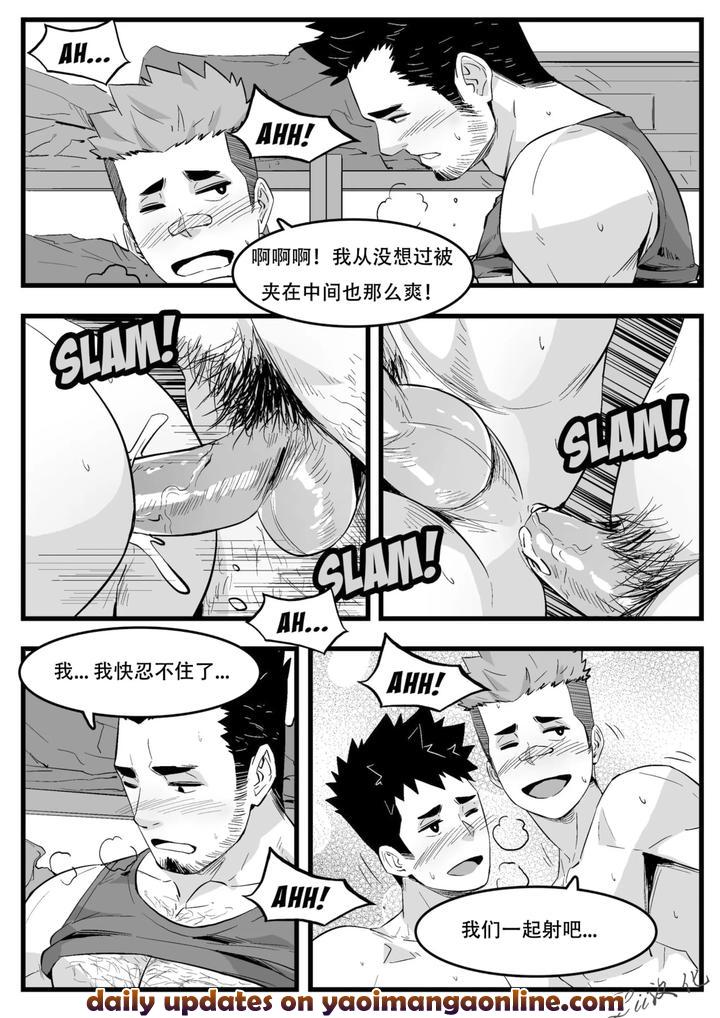 Coach-By-Maorenc-Uncensored-Chn page 22
