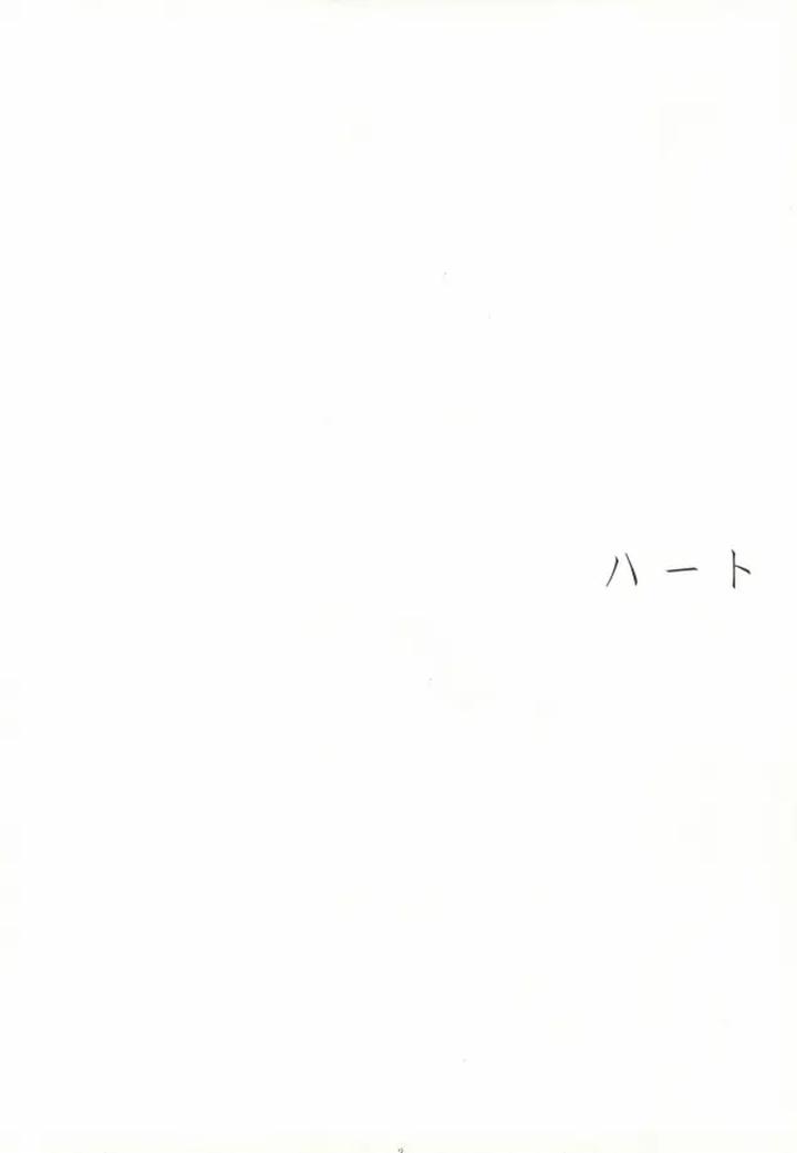 Code-Geass-Dj-Heart-By-Keenism-Keeny-Jp page 3
