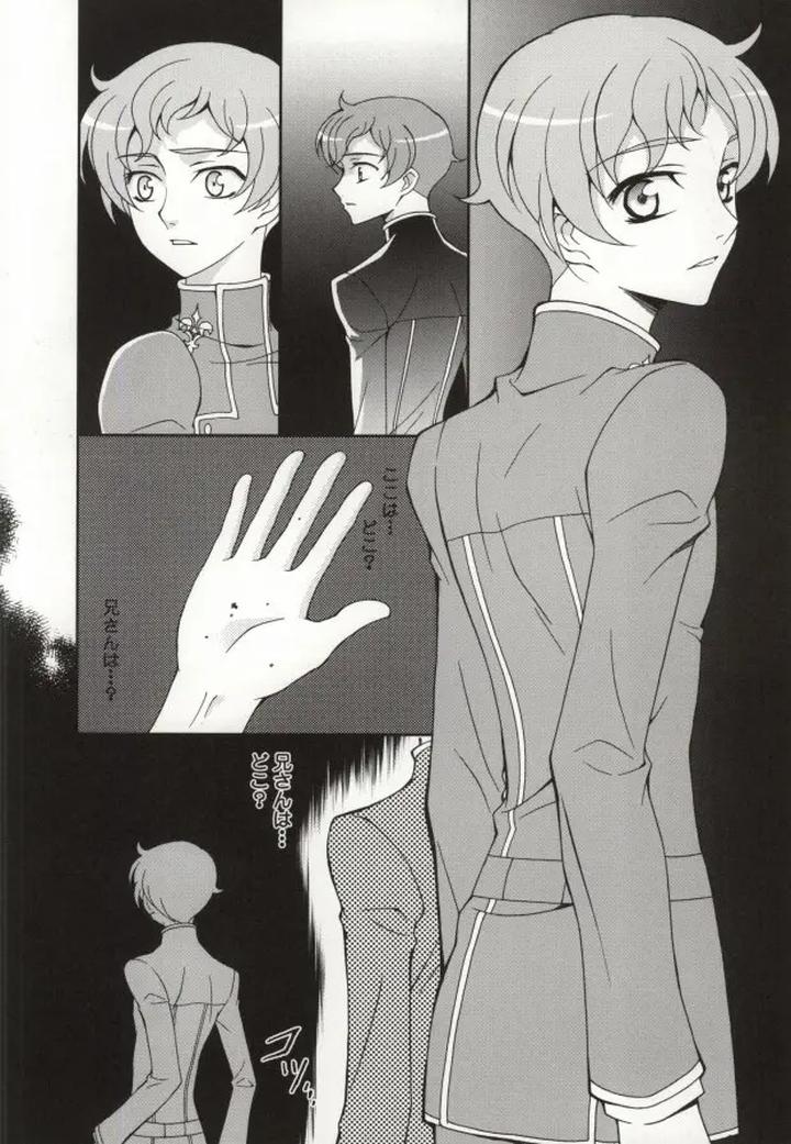Code-Geass-Dj-Heart-By-Keenism-Keeny-Jp page 13